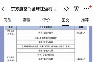 韩国后卫金珍洙：本想为夺冠做准备，结果变成这样很对不起大家